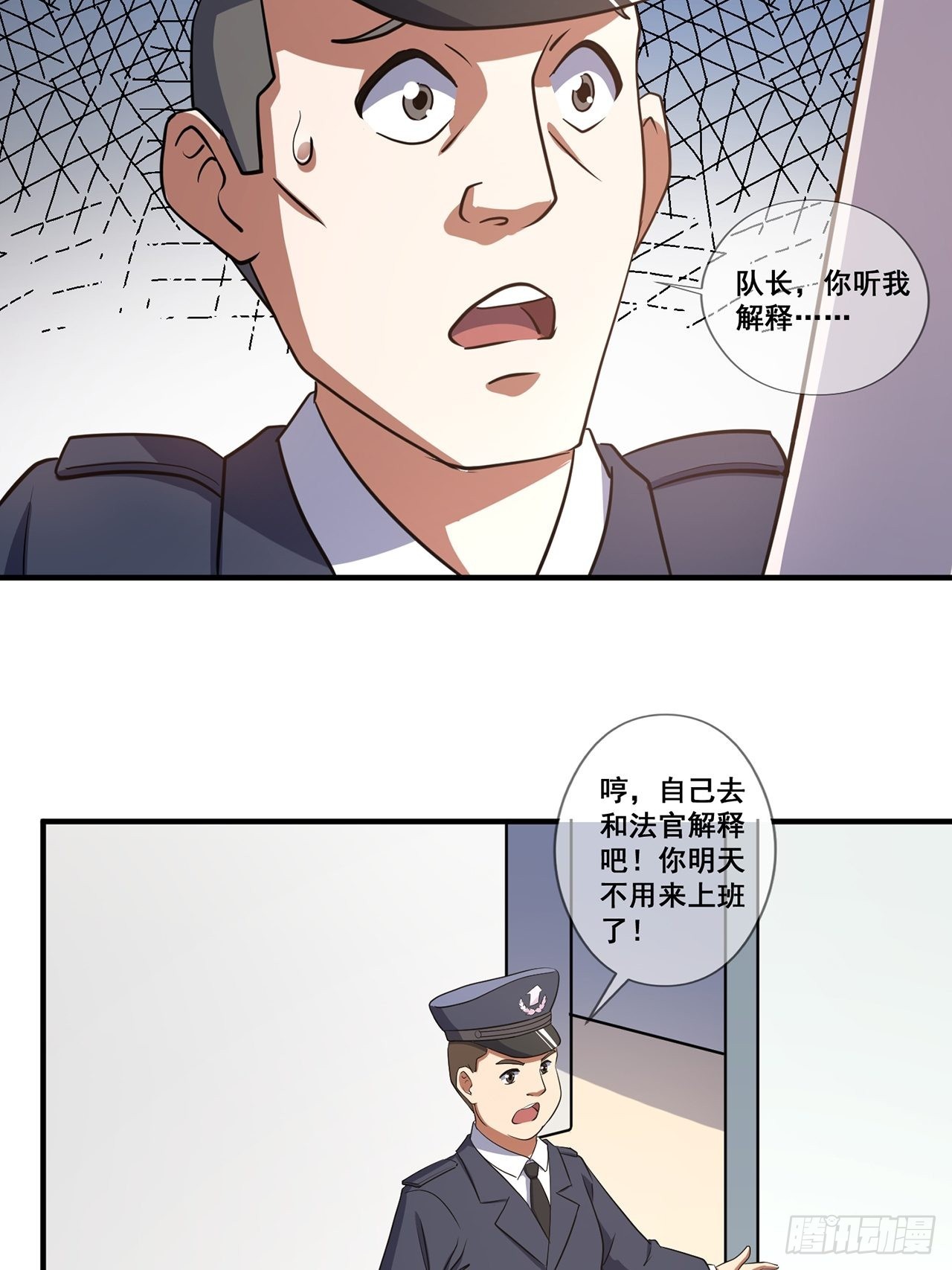 第44话 我朋友亲眼看到的(1/2)-第45话