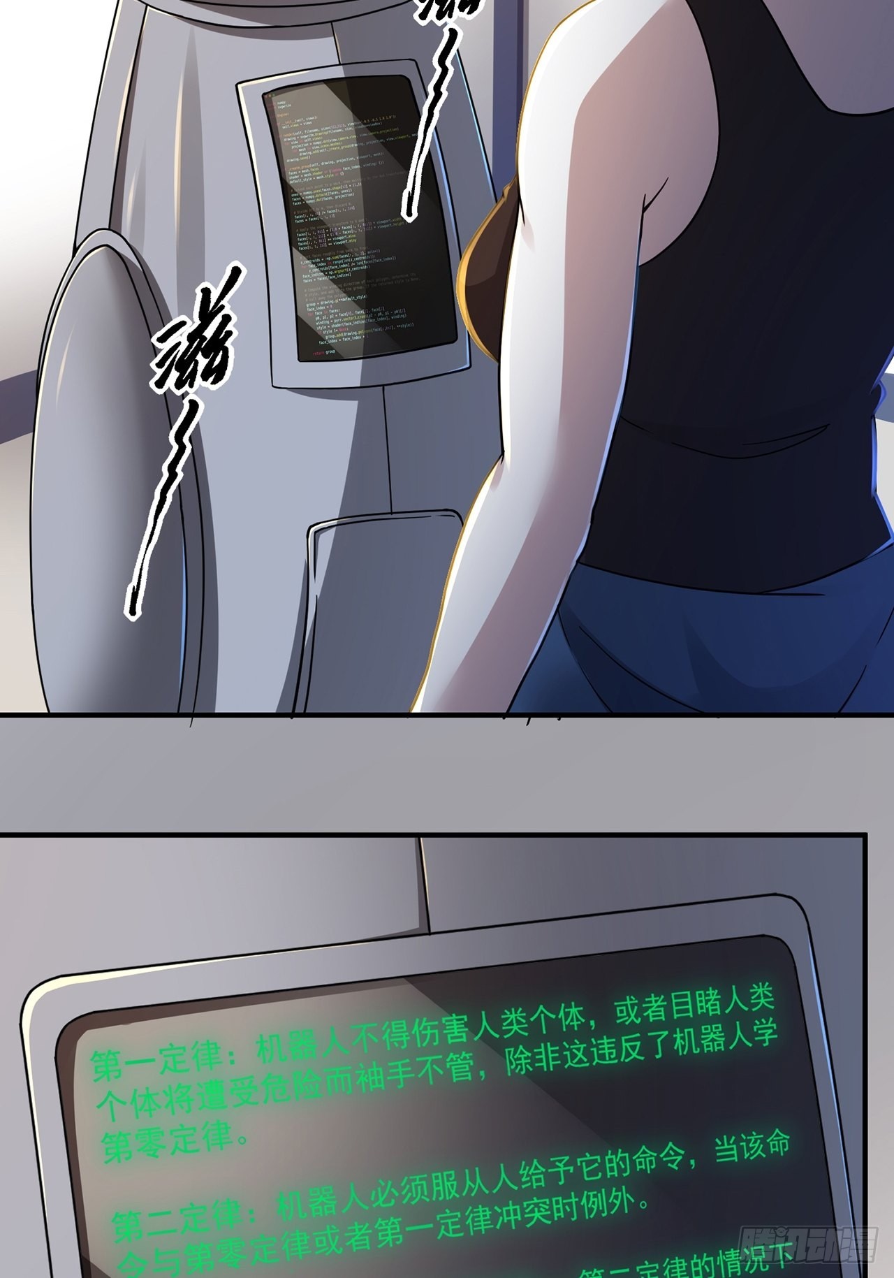 第46话 返航的那一天（上）-第47话