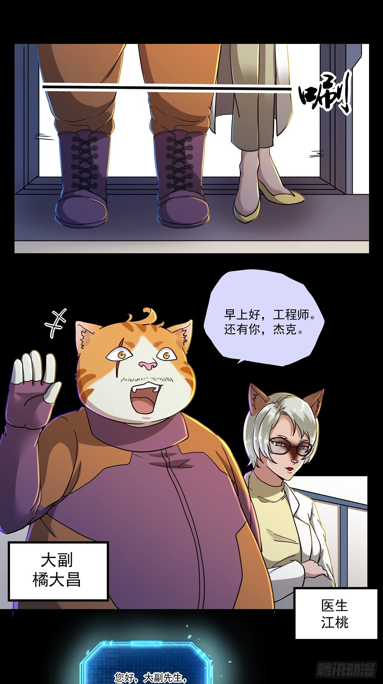 第46话 返航的那一天（上）-第47话