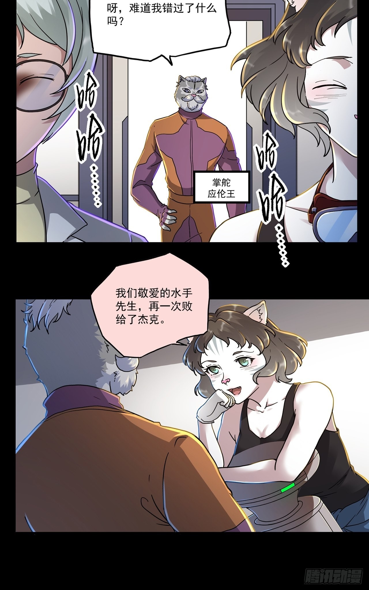 第46话 返航的那一天（上）-第47话