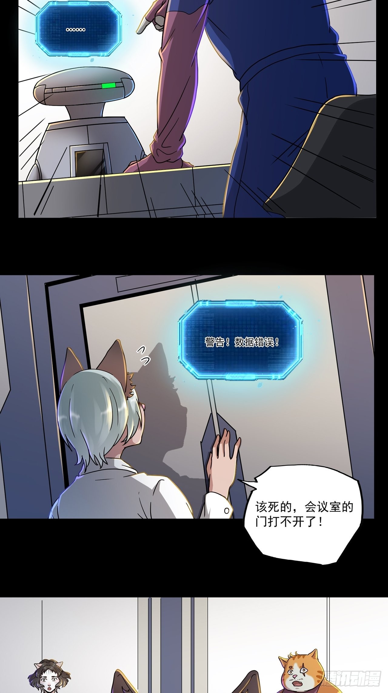 第46话 返航的那一天（上）-第47话