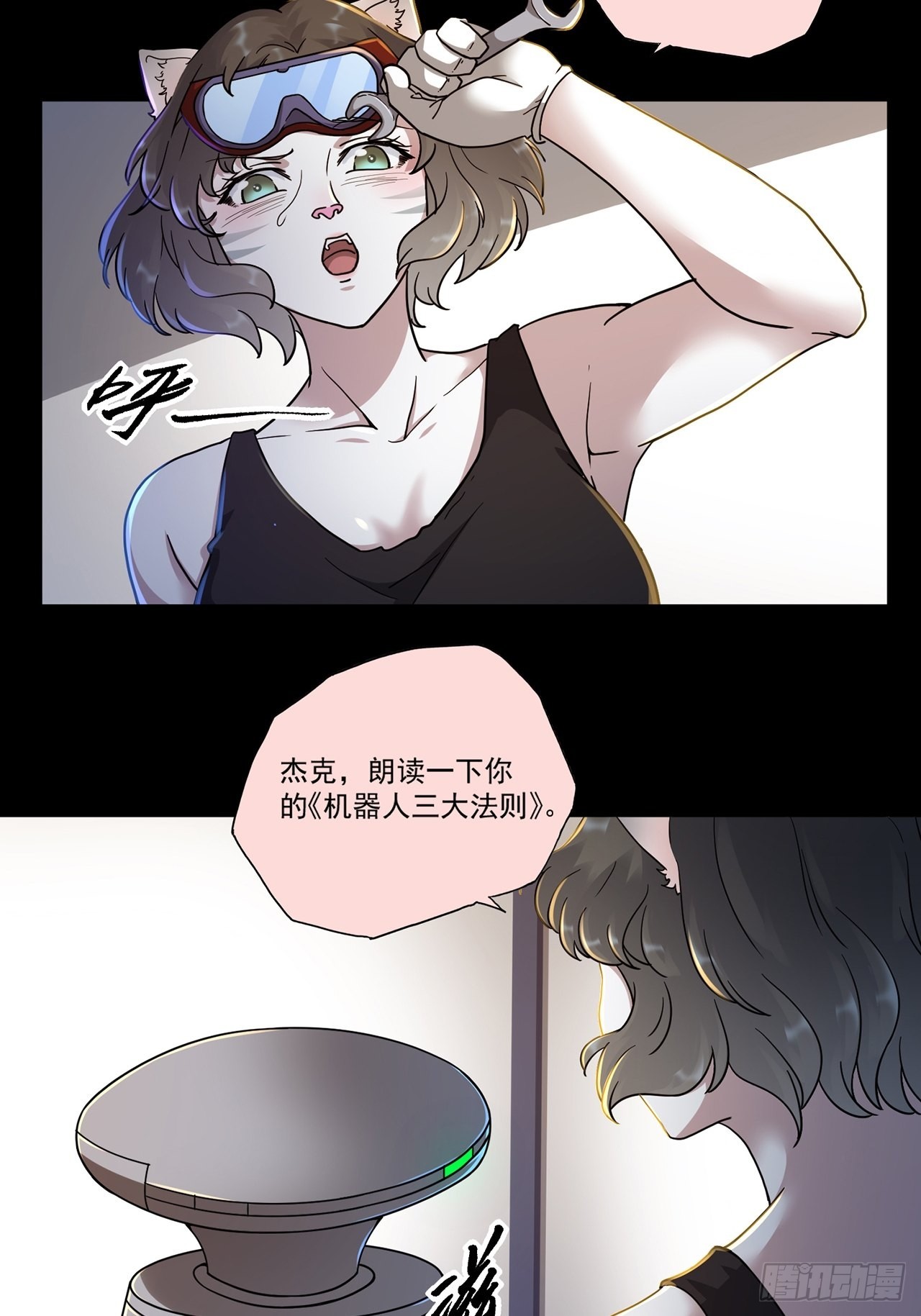 第46话 返航的那一天（上）-第47话