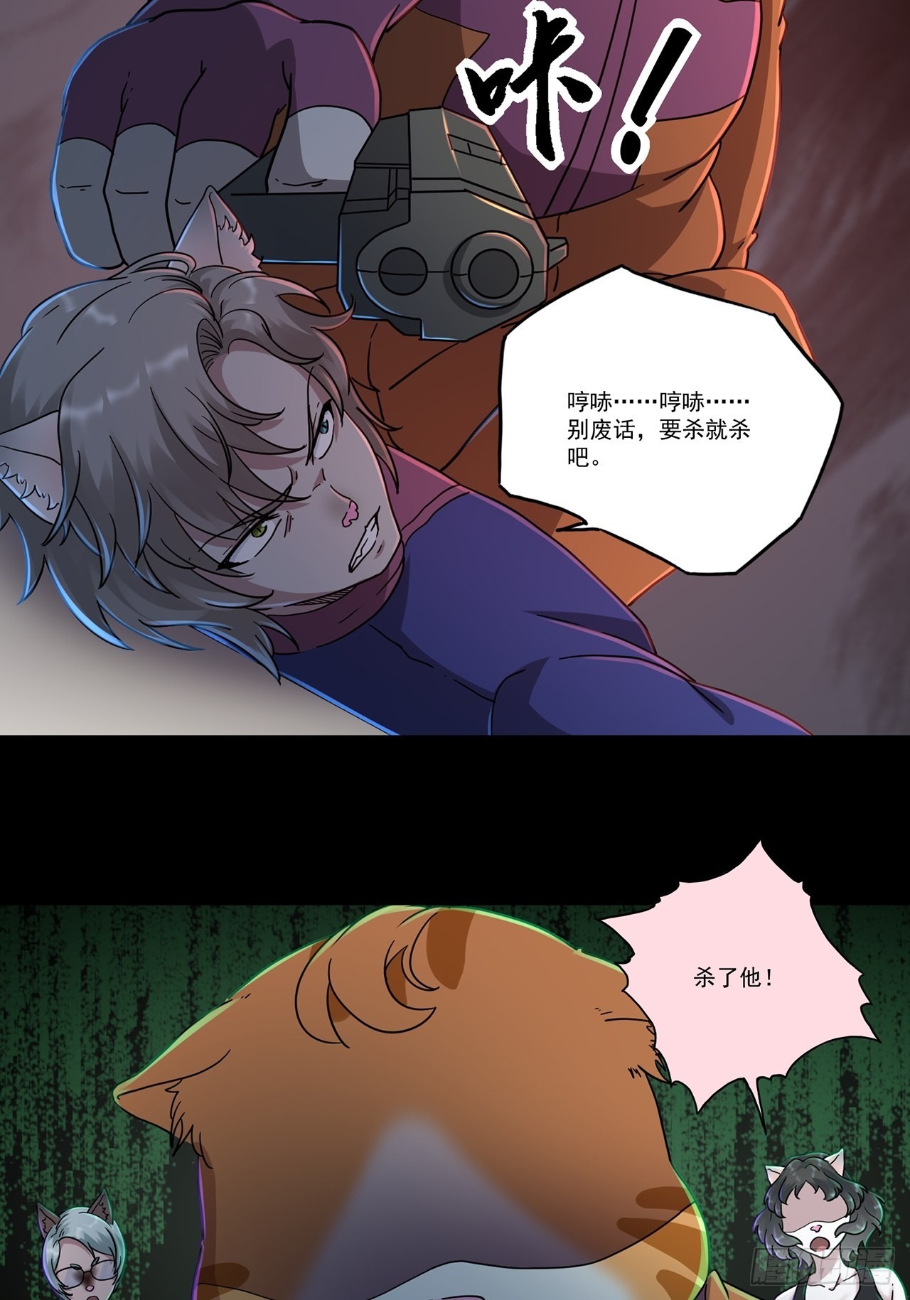 第48话 返航的那一天（下）(1/2)-第49话