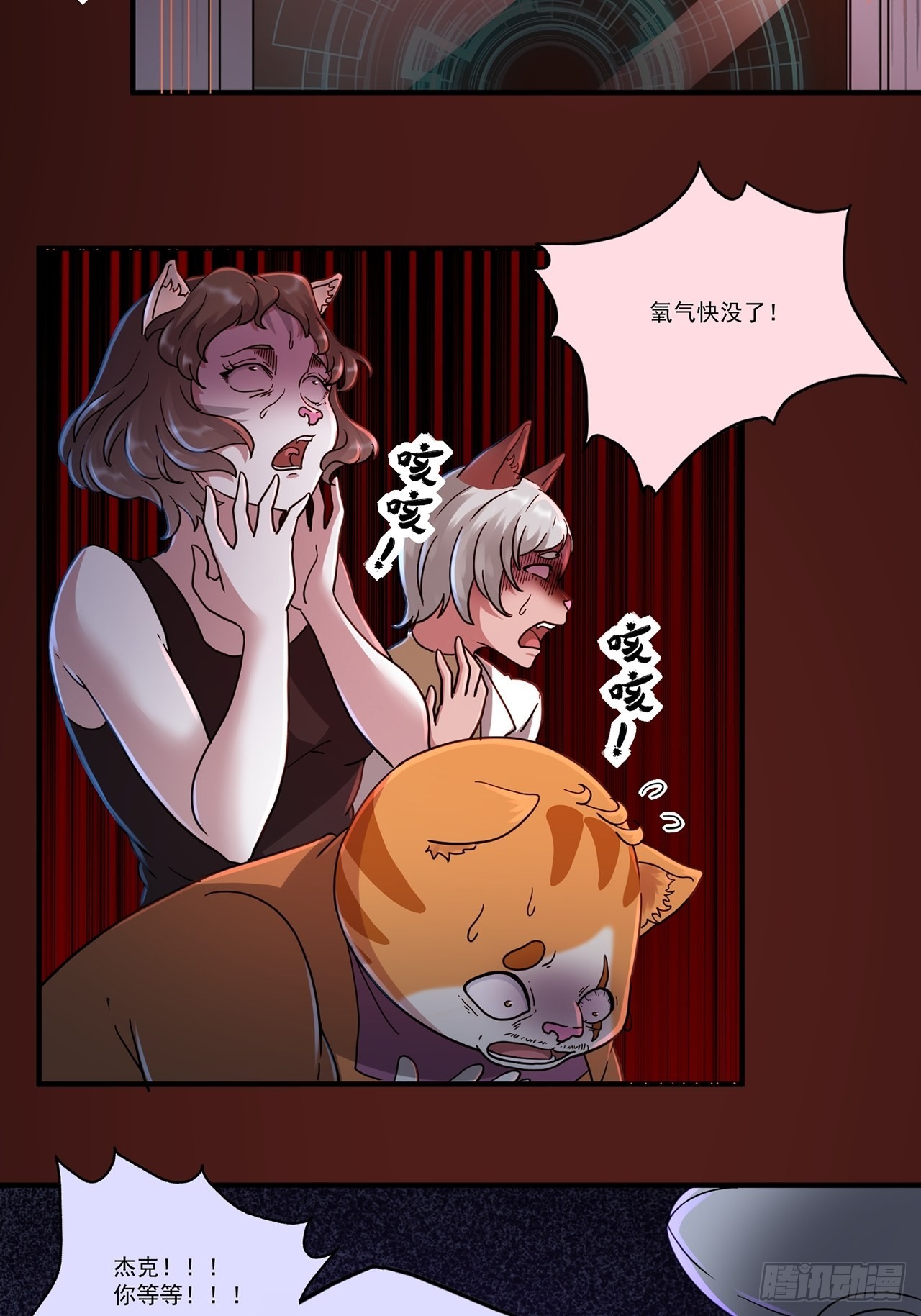第48话 返航的那一天（下）(1/2)-第49话
