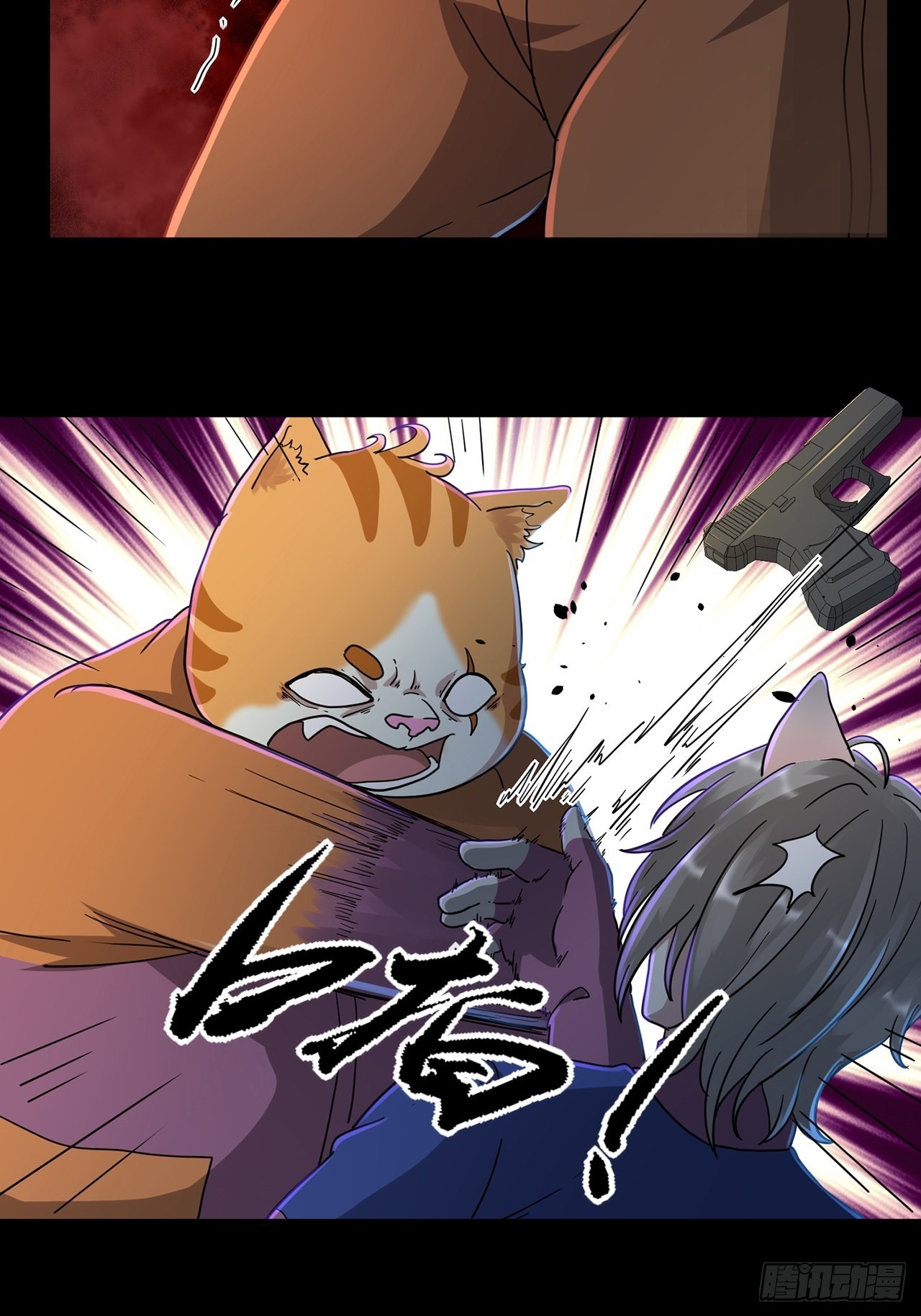 第48话 返航的那一天（下）(1/2)-第49话