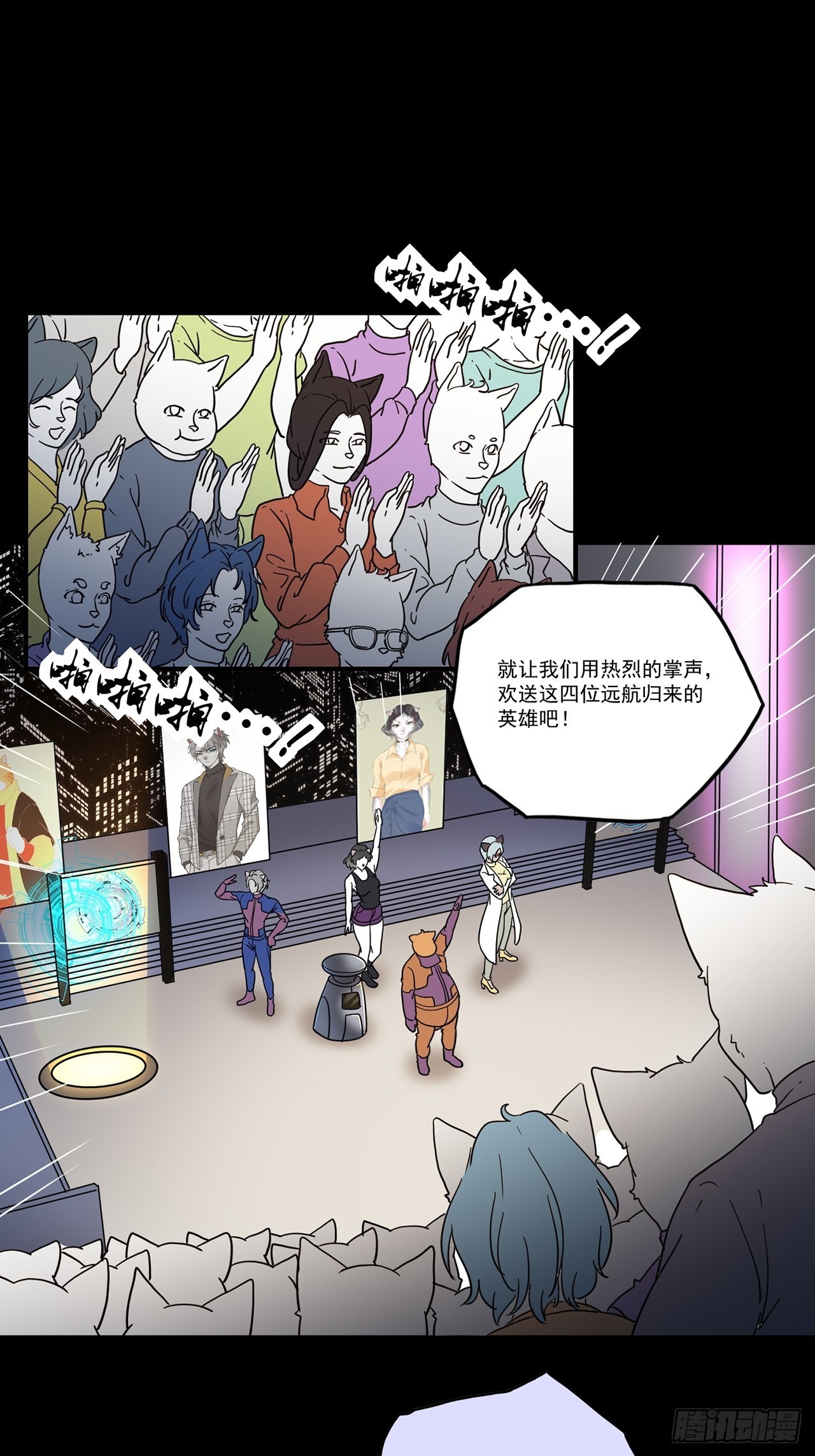 第48话 返航的那一天（下）(1/2)-第49话