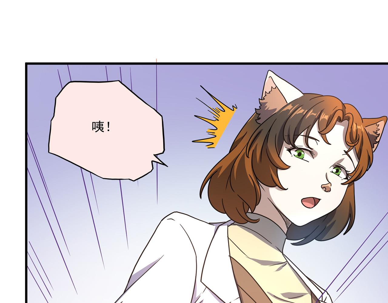 第50话 预言球（中）(1/3)-第51话