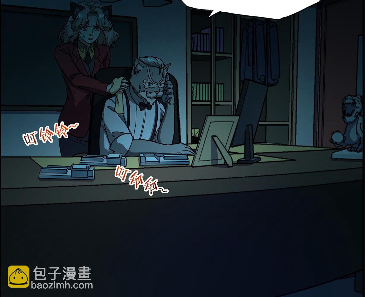 第50话 预言球（中）(1/3)-第51话