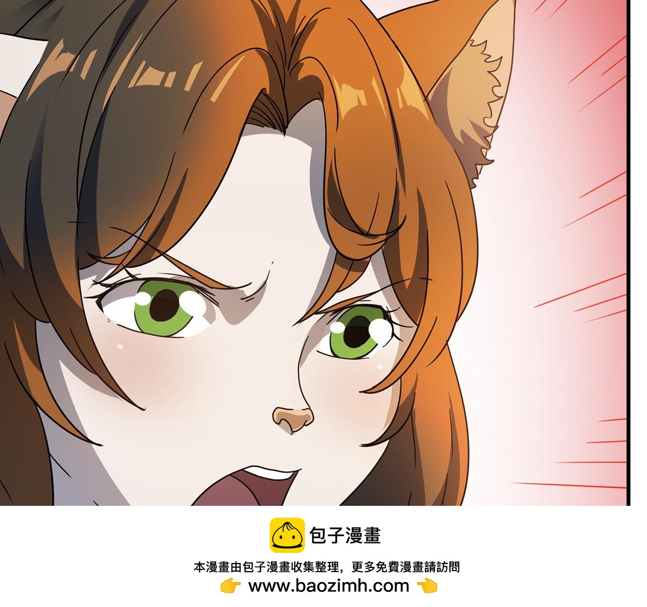 第50话 预言球（中）(1/3)-第51话