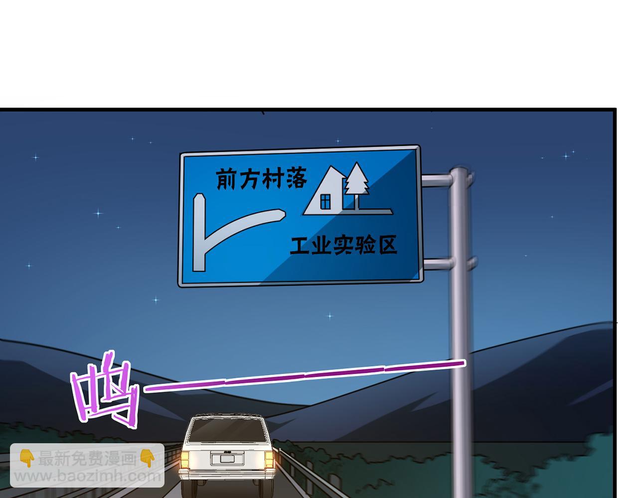 第52话 微笑村（上）(1/3)-第53话