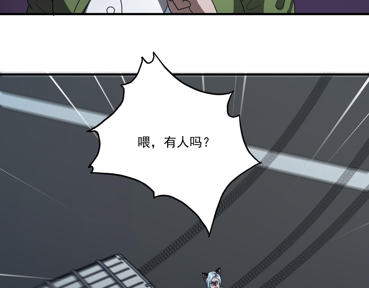 第52话 微笑村（上）(1/3)-第53话