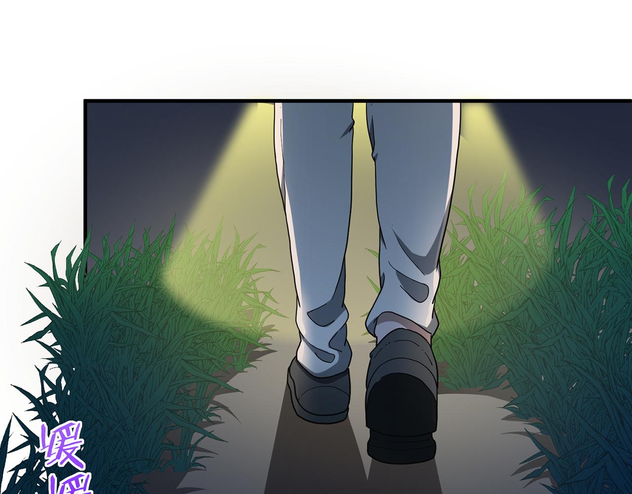 第52话 微笑村（上）(1/3)-第53话