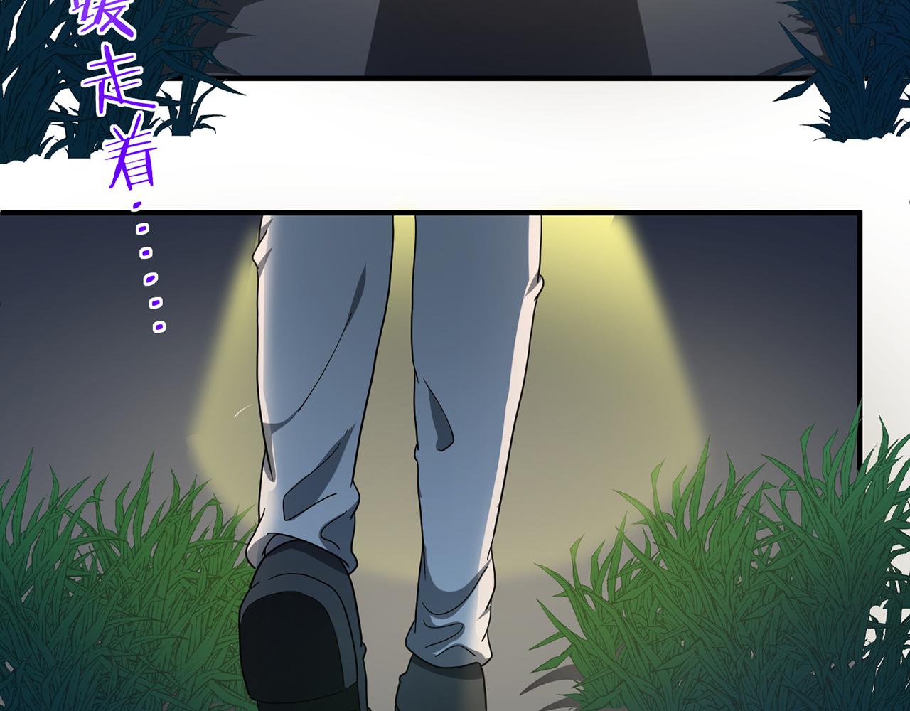 第52话 微笑村（上）(1/3)-第53话