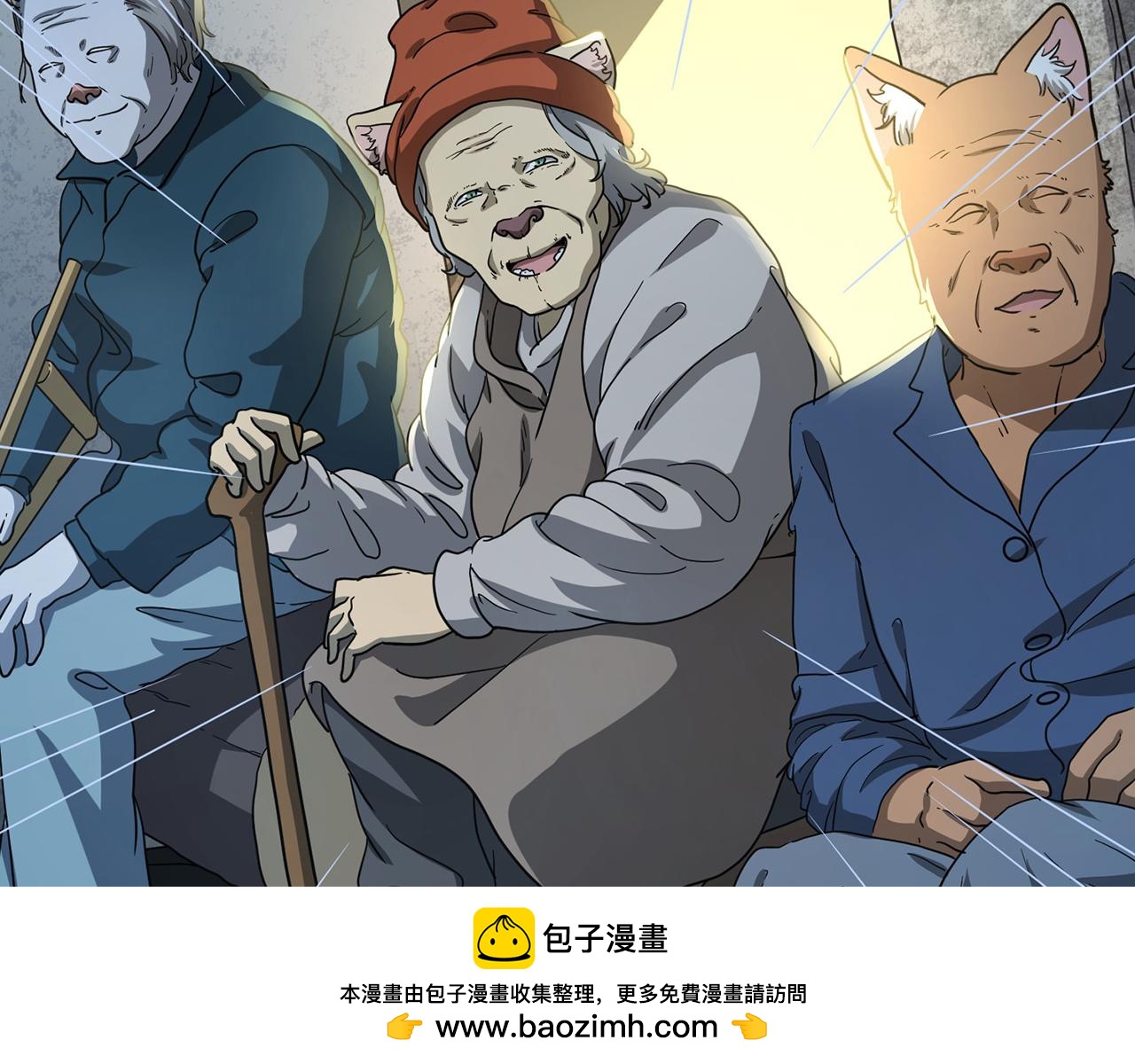 第52话 微笑村（上）(1/3)-第53话