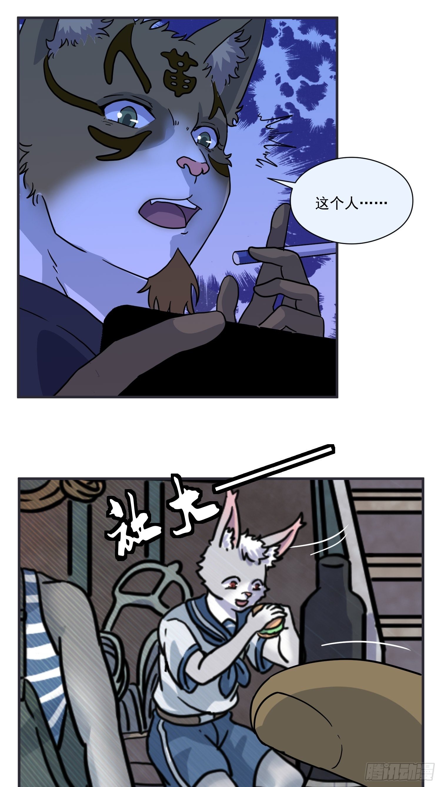 第6话 大胃王（中）(1/2)-第7话
