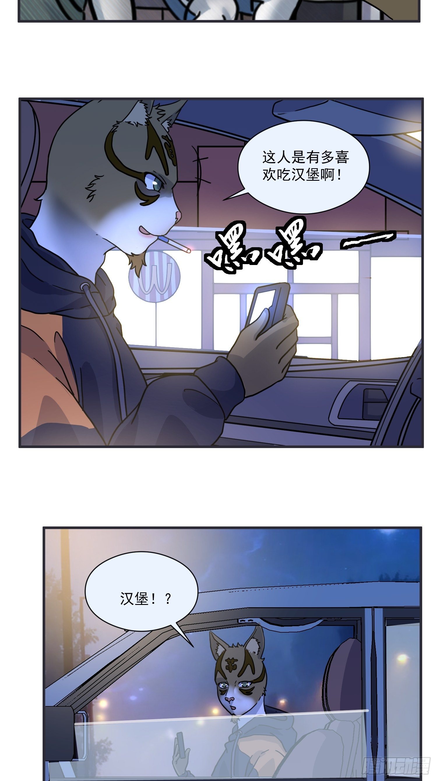 第6话 大胃王（中）(1/2)-第7话
