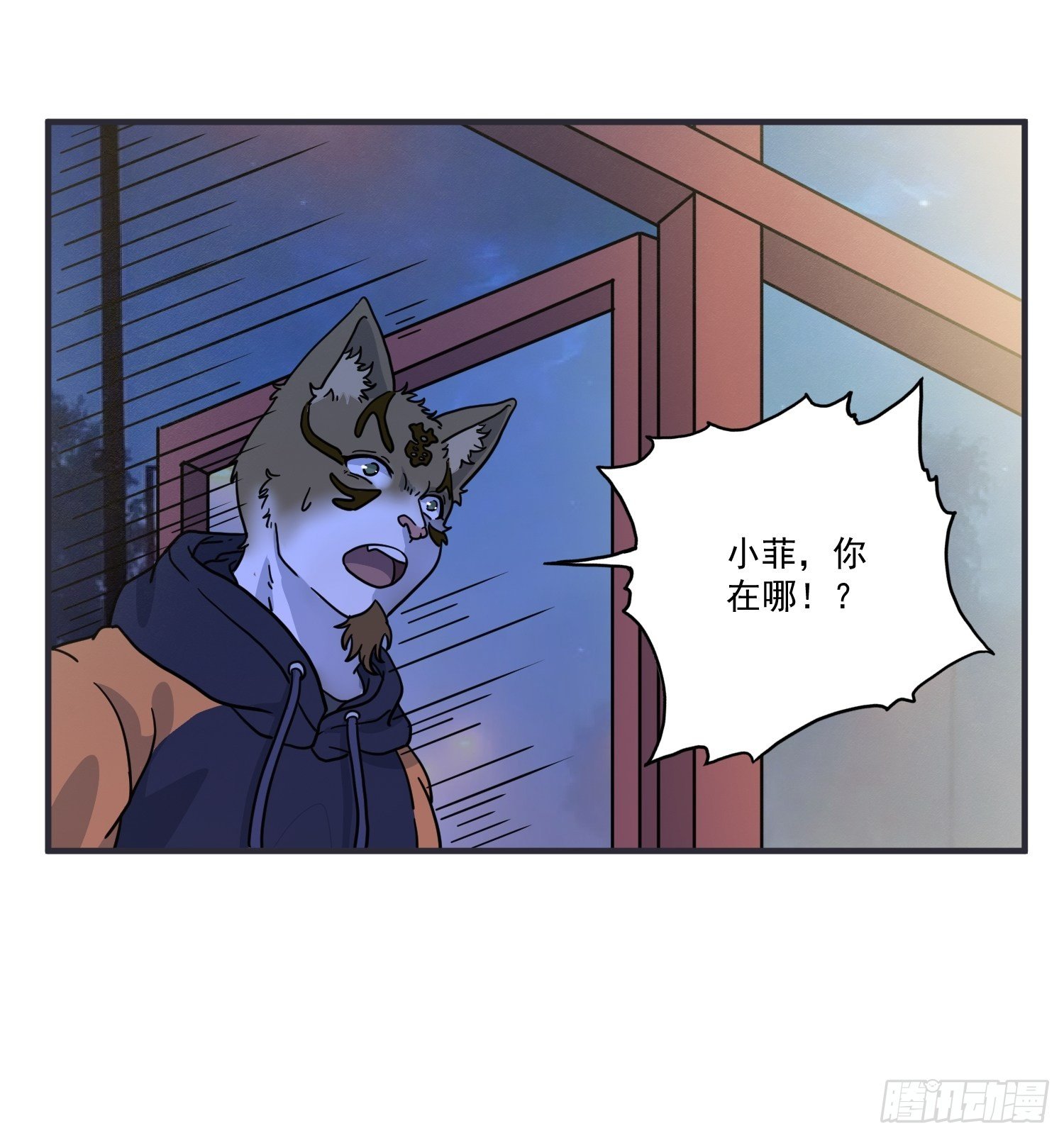 第6话 大胃王（中）(1/2)-第7话