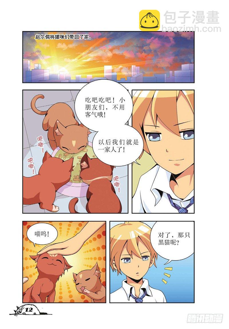 第1话-第1话