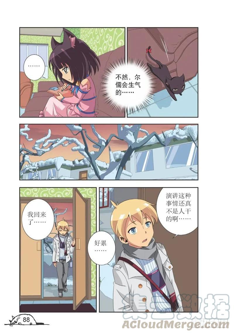 第101话-第101话