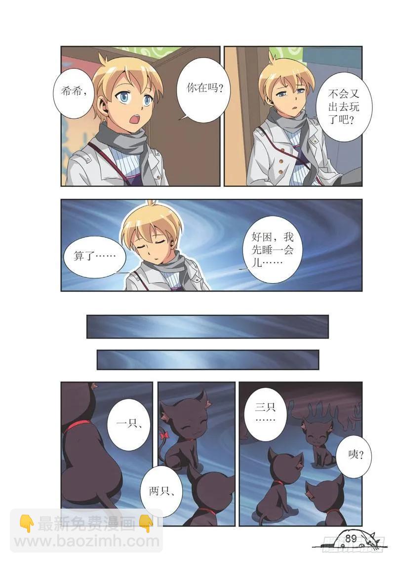 第101话-第101话