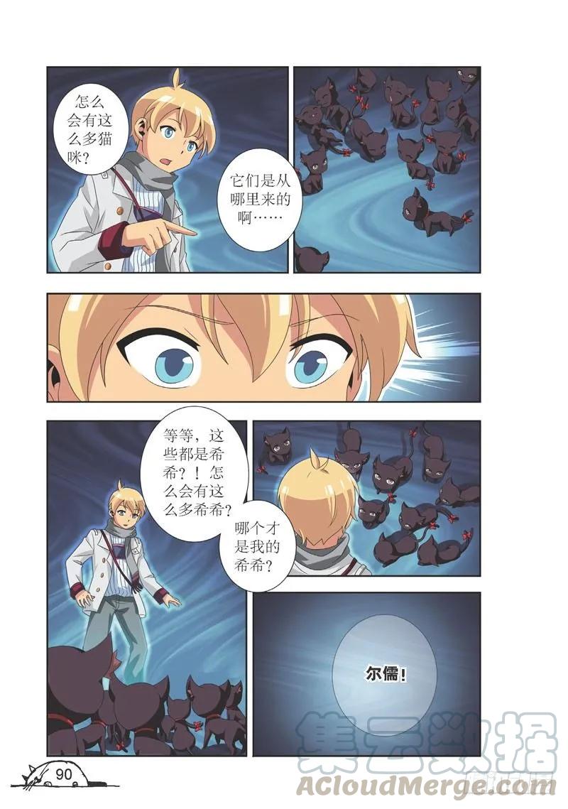第101话-第101话