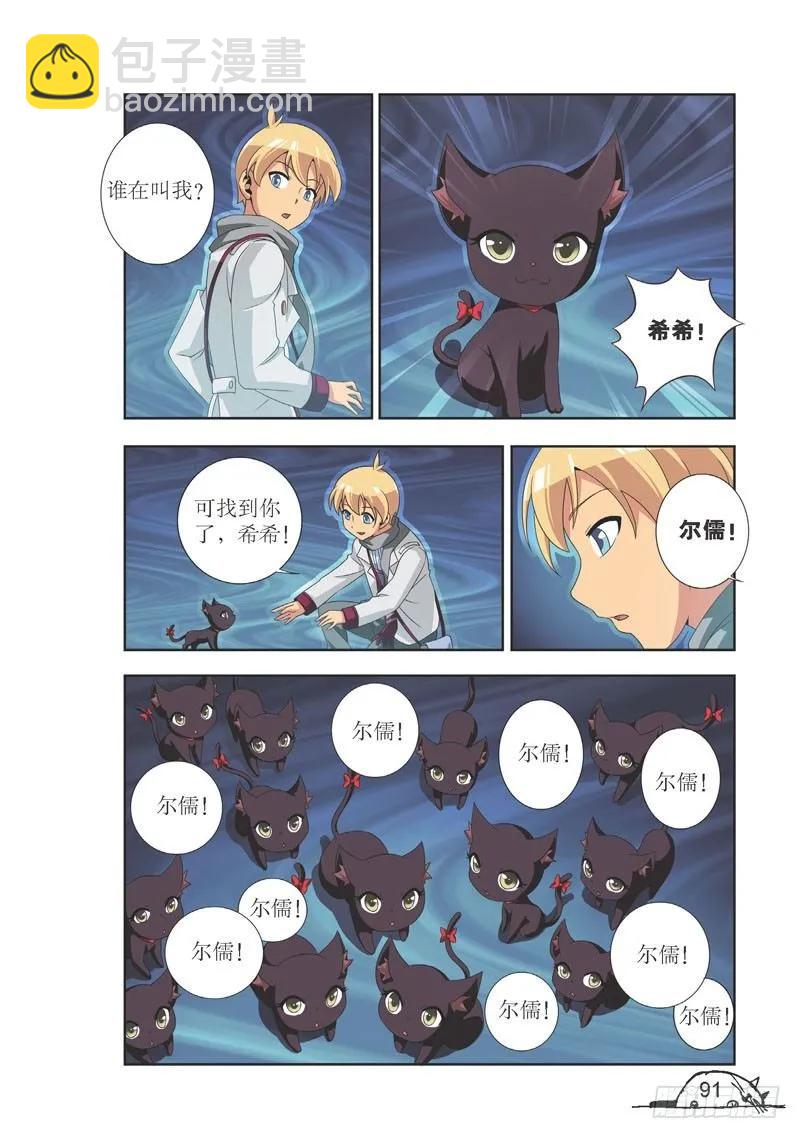 第101话-第101话
