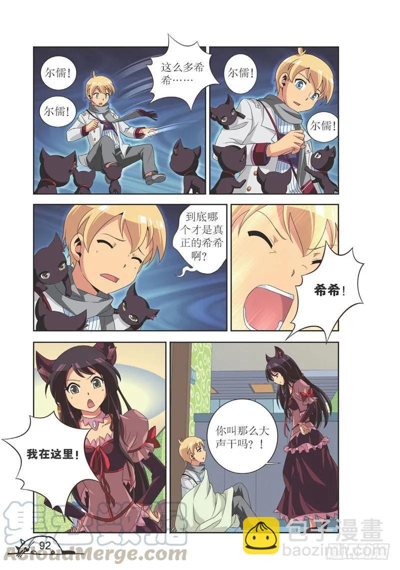 第101话-第101话
