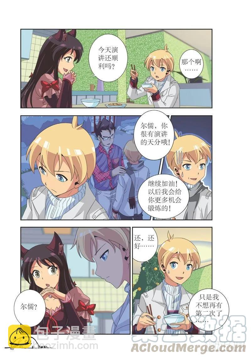 第101话-第101话
