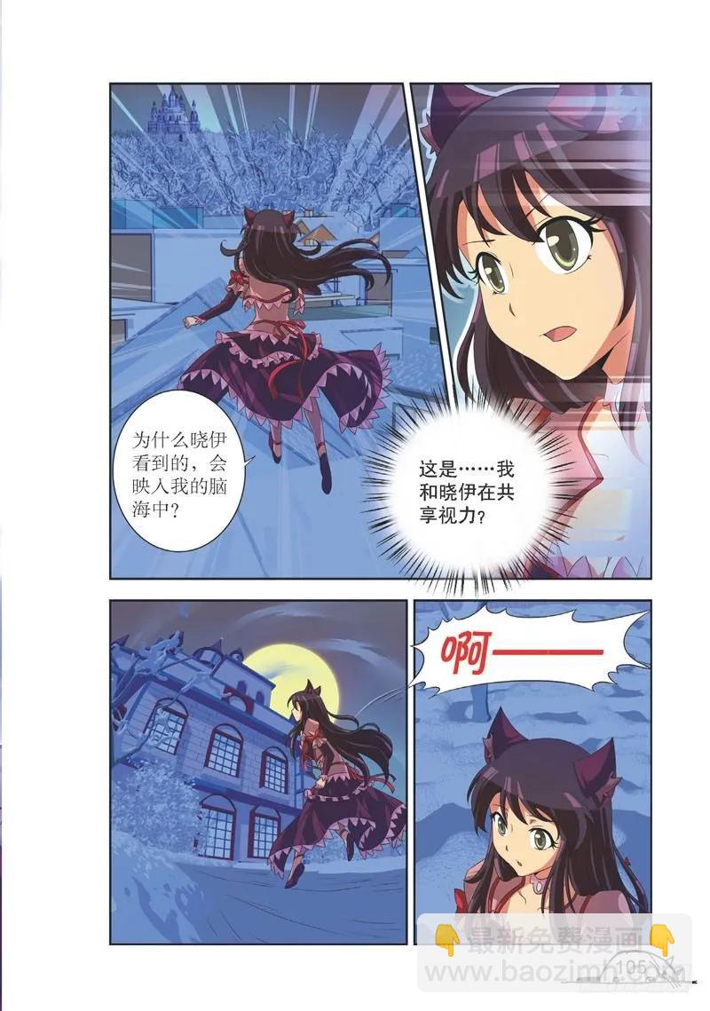 第103话-第103话