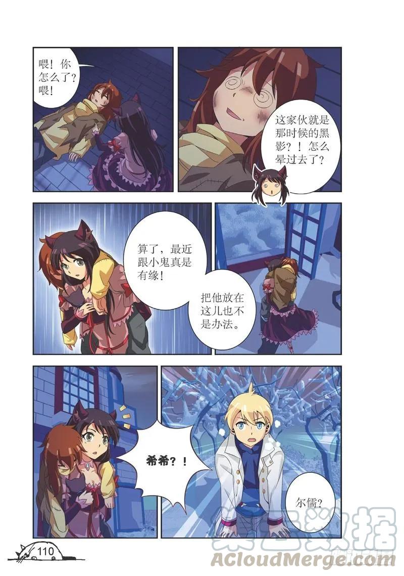 第103话-第103话
