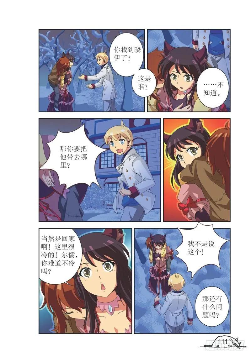 第103话-第103话