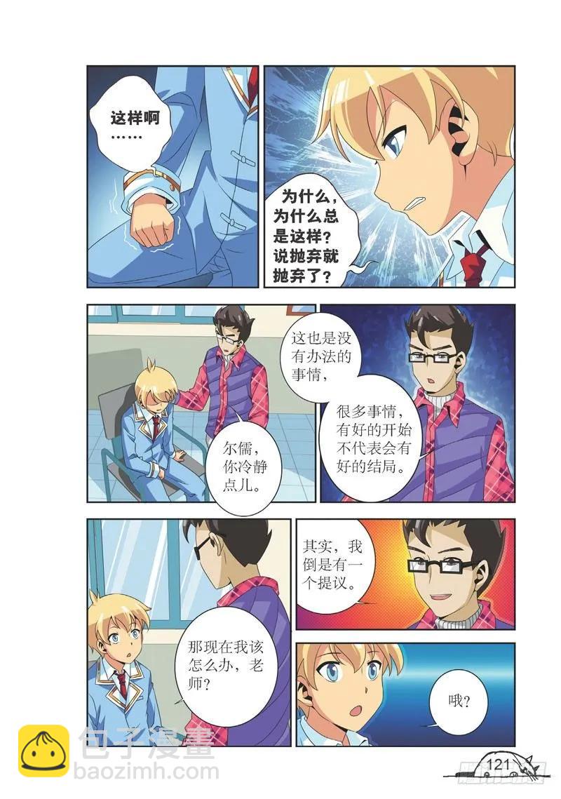 第105话-第105话