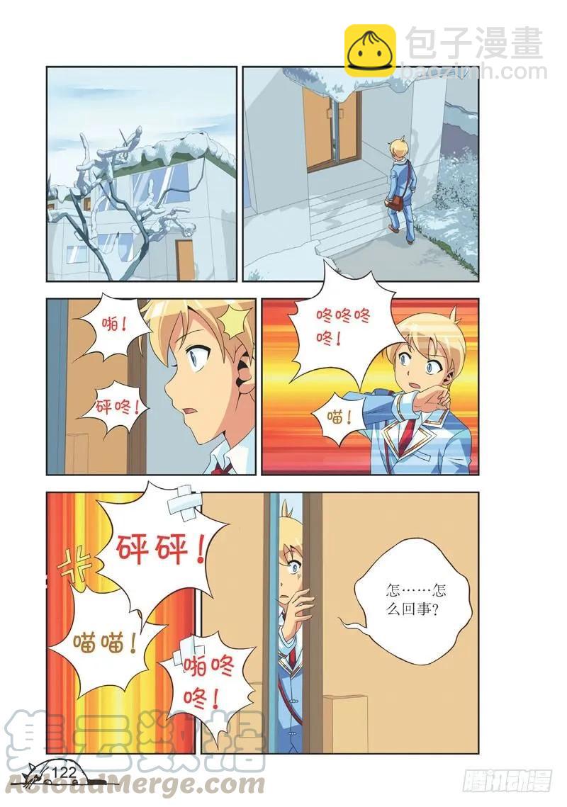第105话-第105话