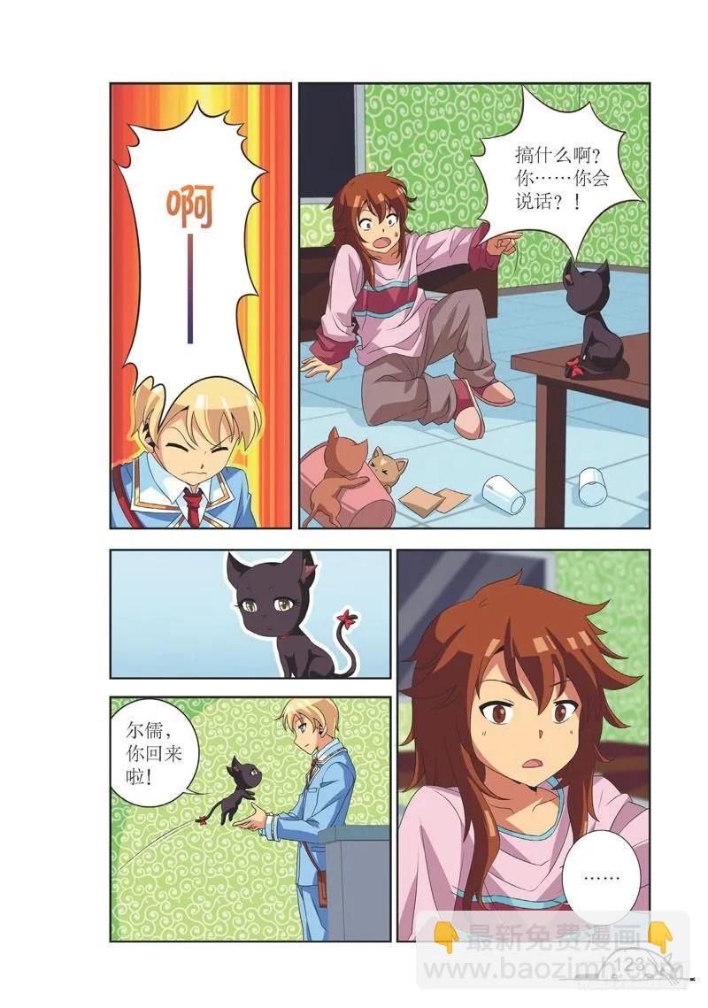 第105话-第105话