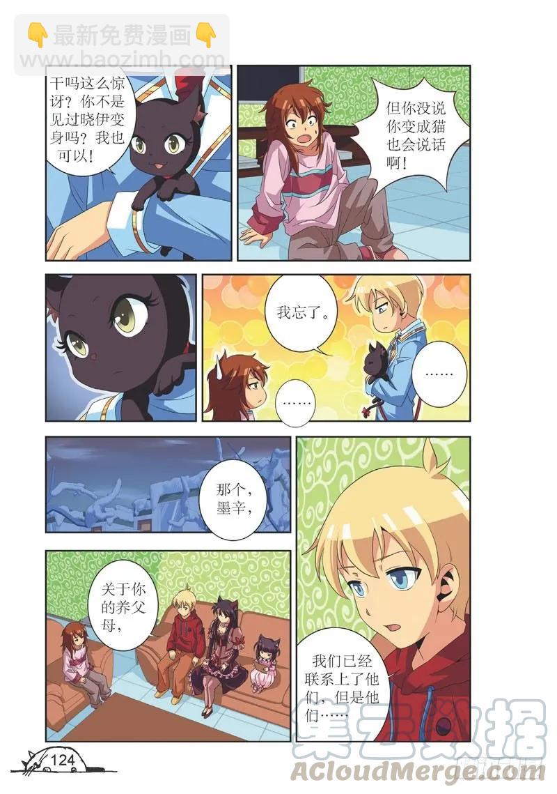 第105话-第105话
