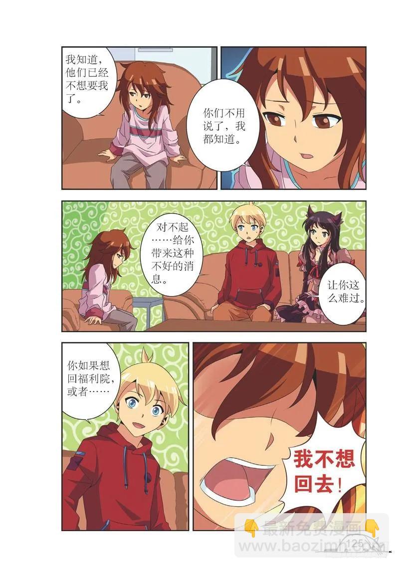 第105话-第105话