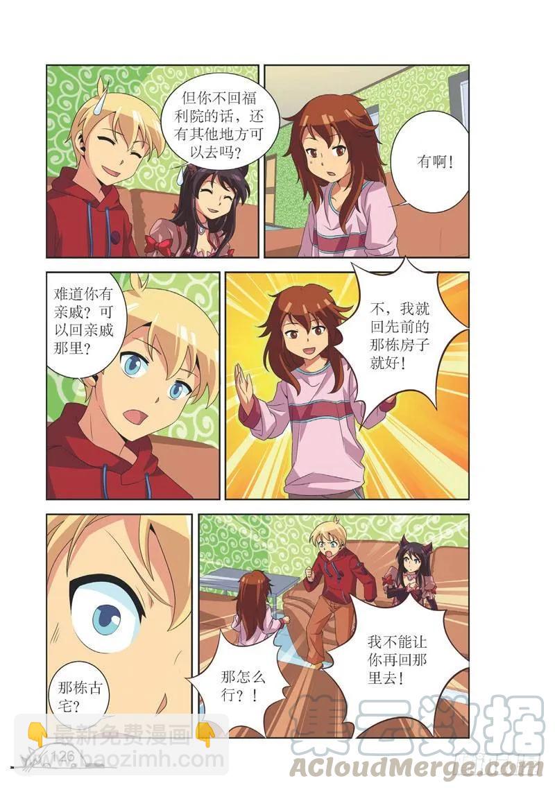 第105话-第105话