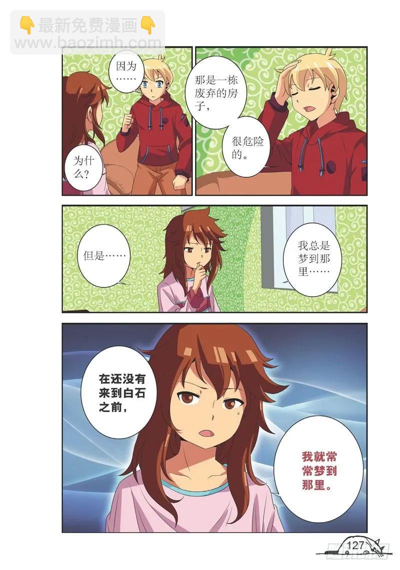 第105话-第105话