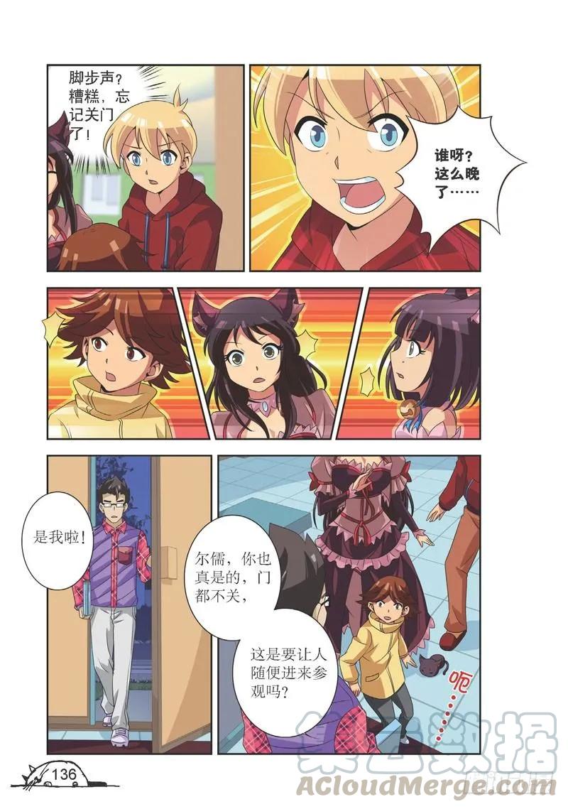 第107话-第107话