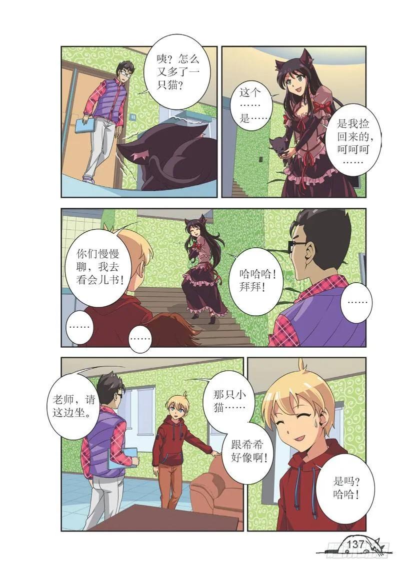 第107话-第107话