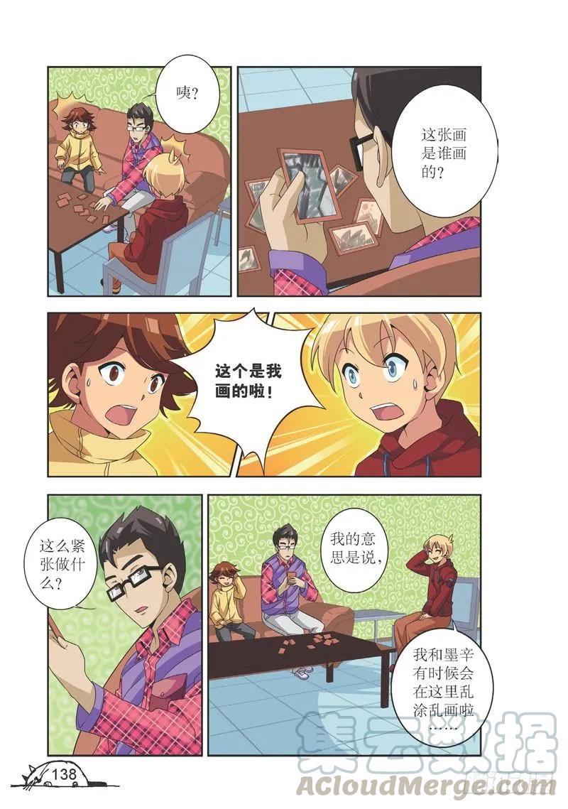 第107话-第107话