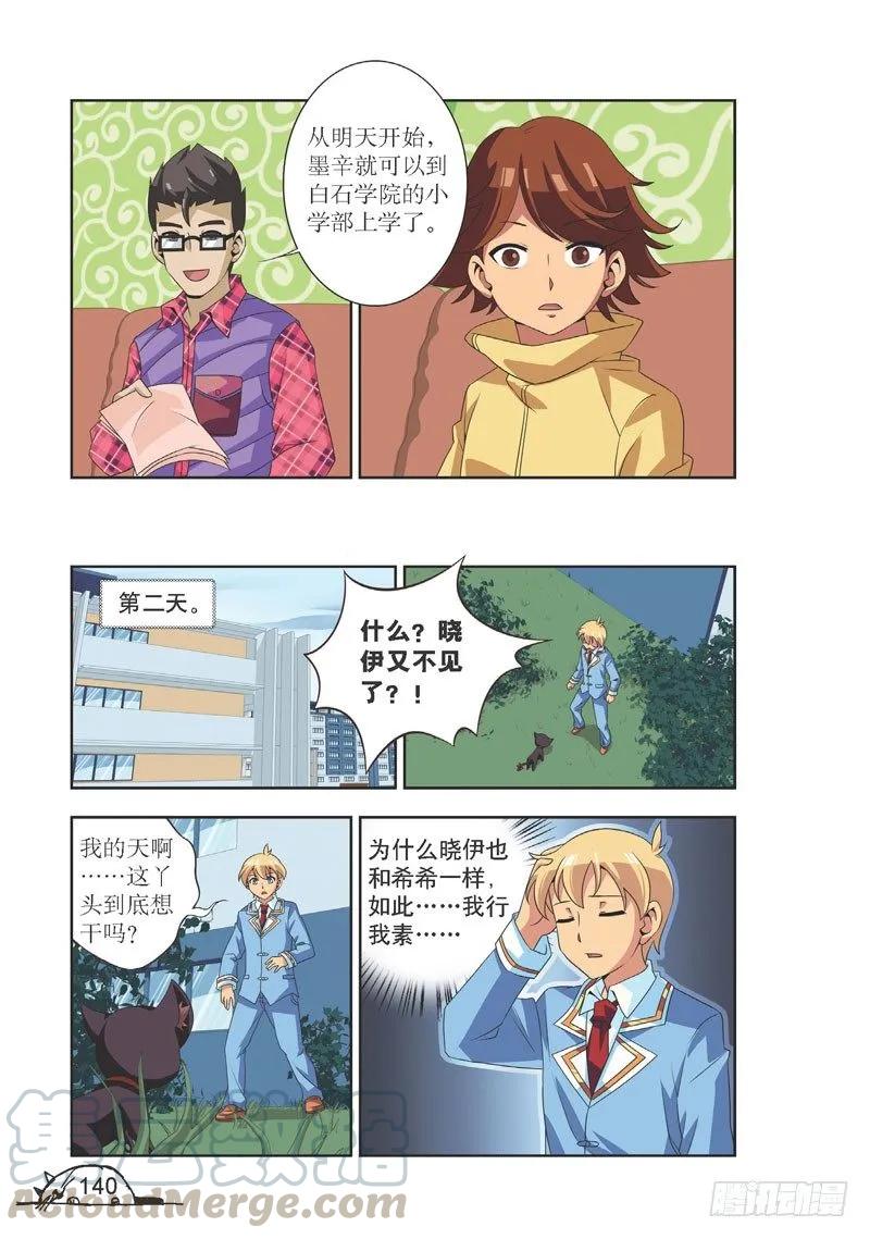 第107话-第107话