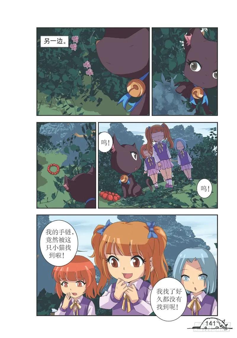 第107话-第107话