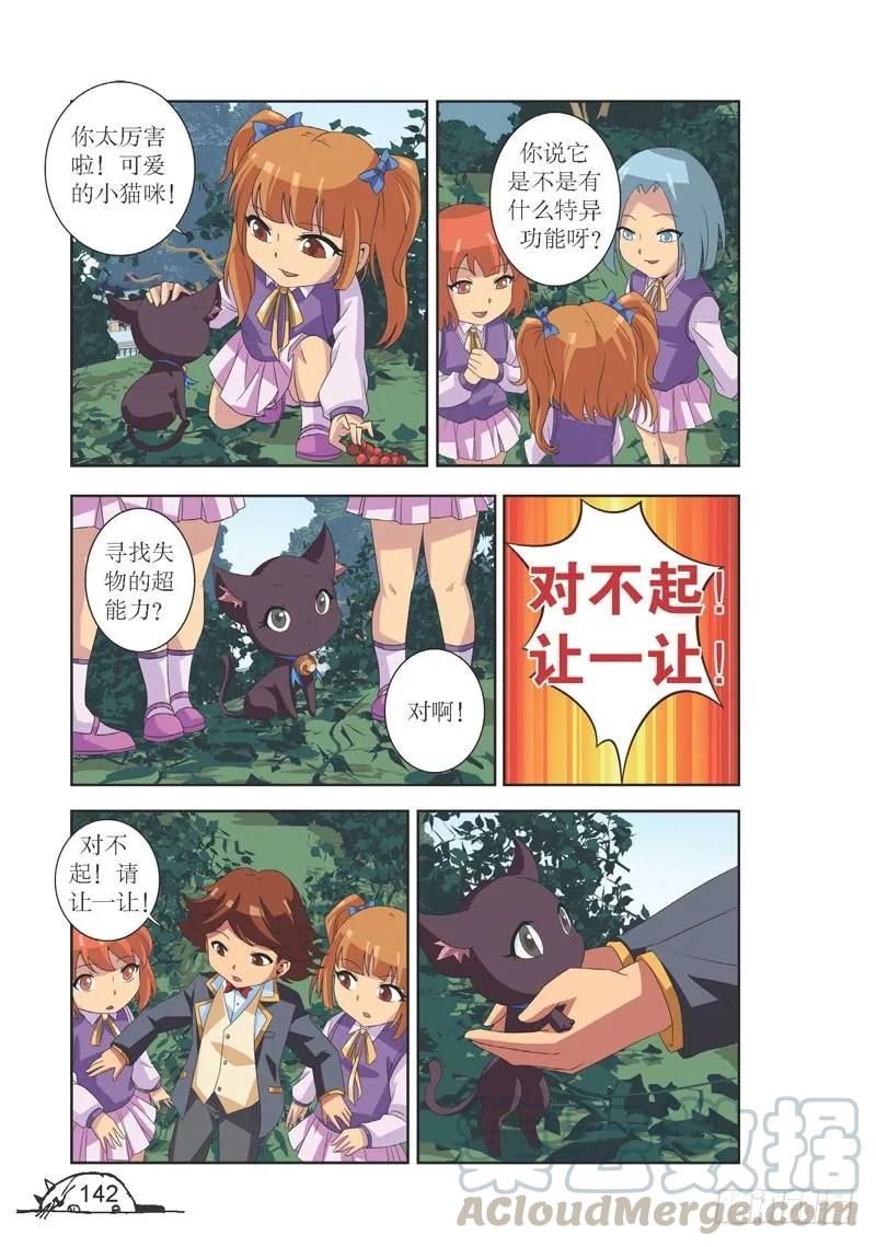 第107话-第107话