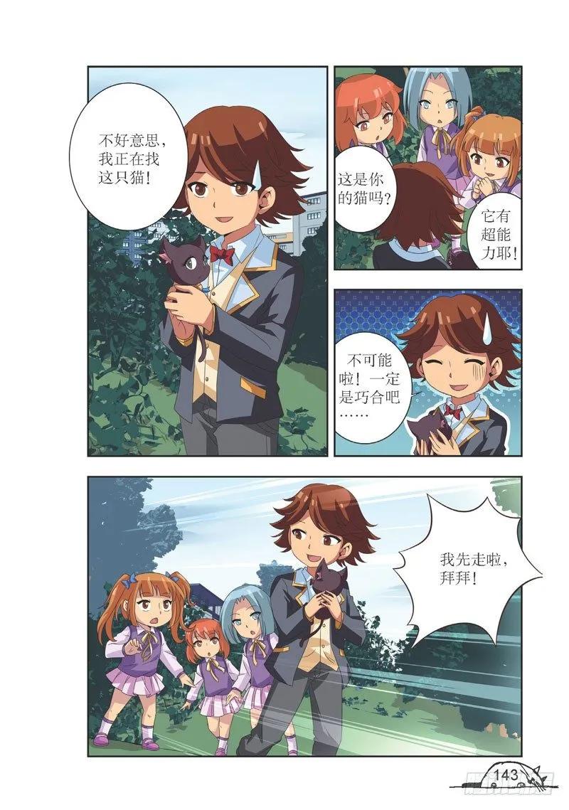 第107话-第107话