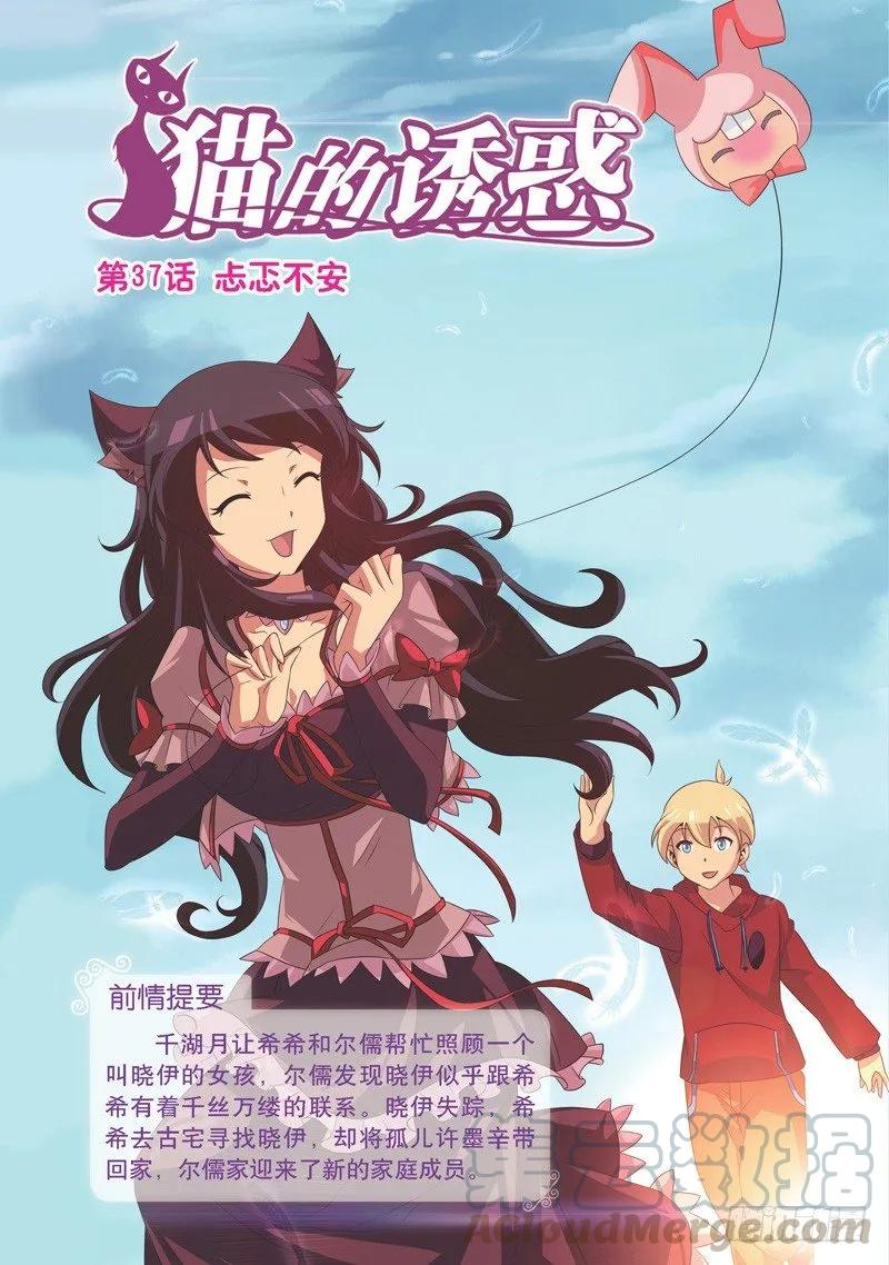 第109话-第109话