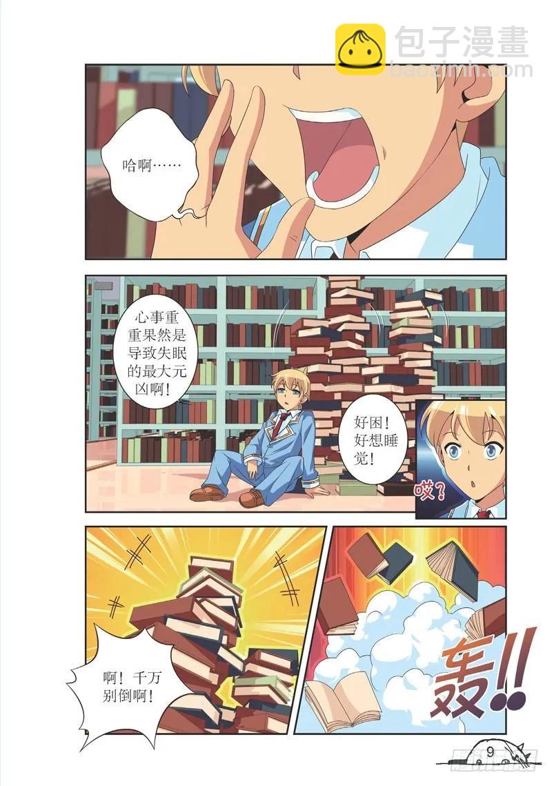 第109话-第109话