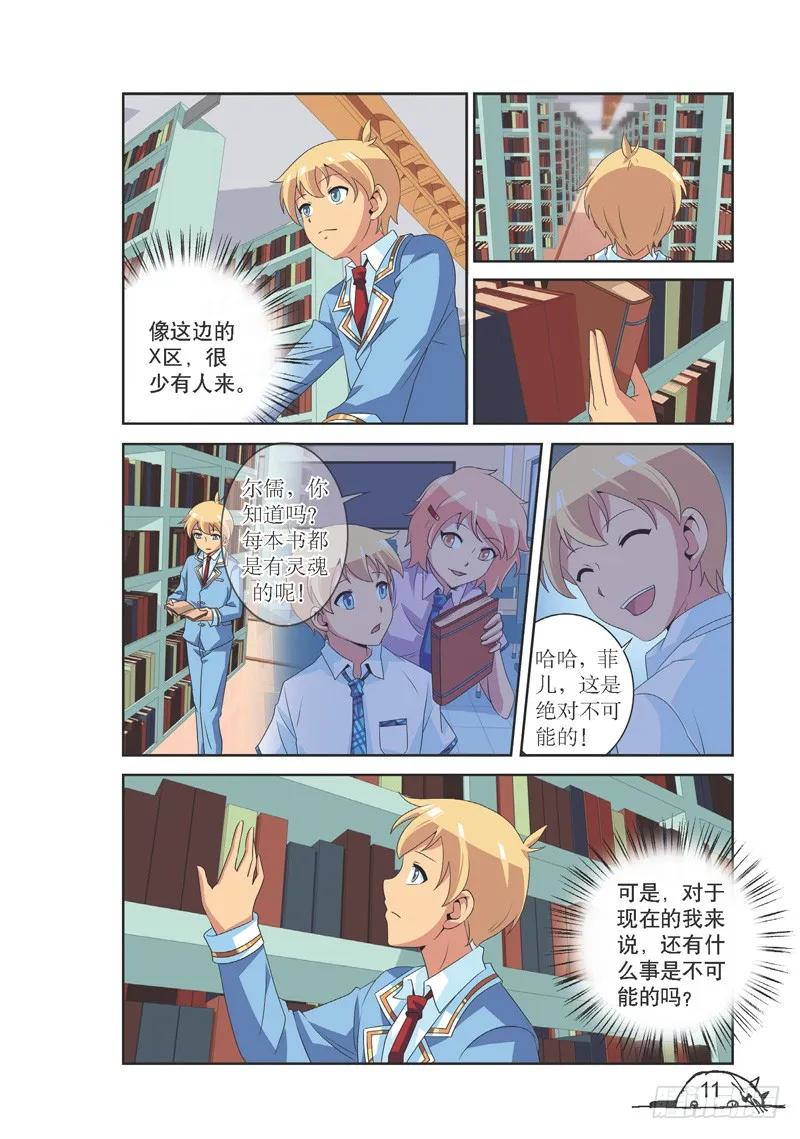 第109话-第109话