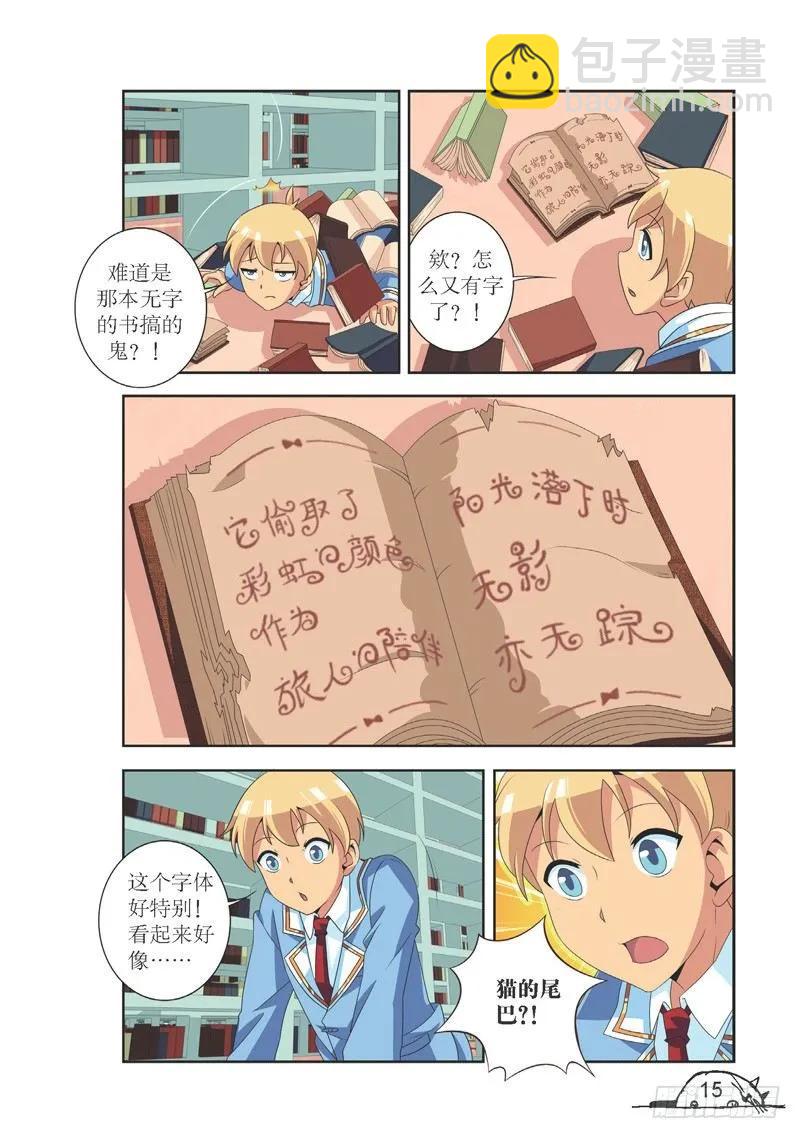 第109话-第109话