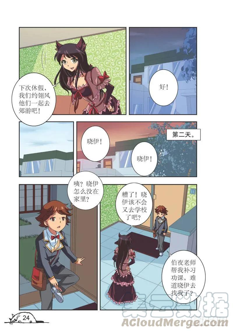 第111话-第111话